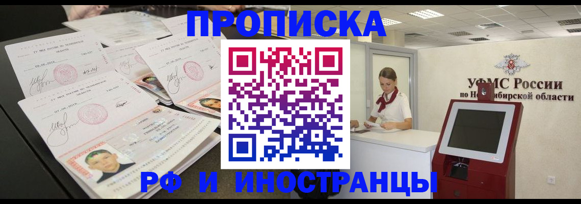 временная регистрация законно в Тутаеве